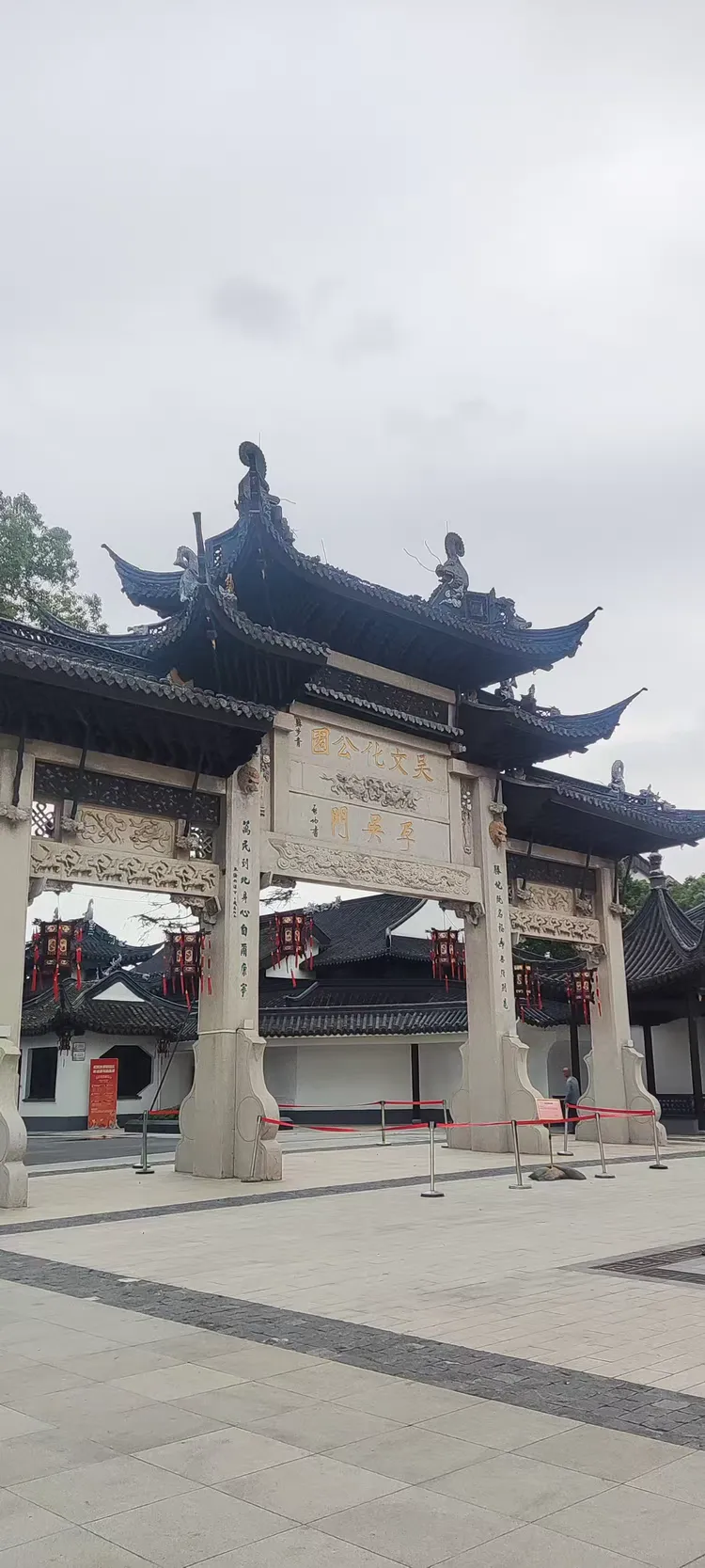 路过～吴文化公园