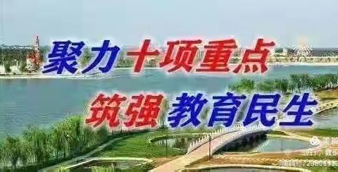 冯村初中开展“习近平新时代中国特色社会主义思想主题宣讲”活动纪实