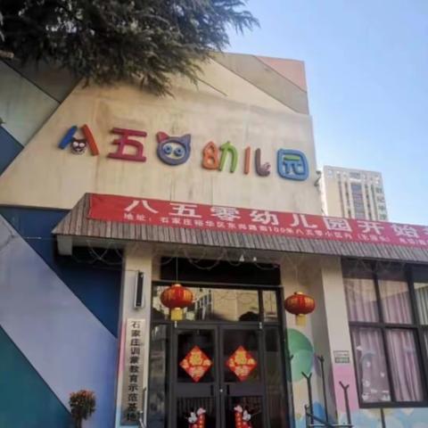 快乐星期五