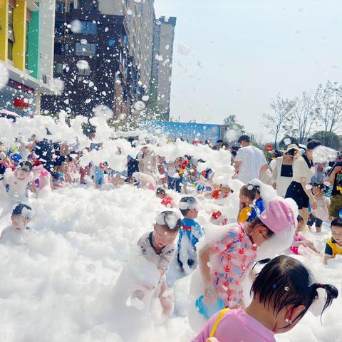 泡沫之夏，“暑”你快乐-——-宜宾市彩虹幼儿园欢庆六一亲子狂欢主题活动