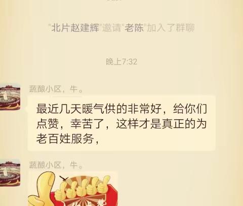 将心比心   温暖您我心