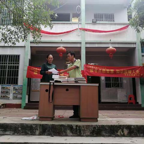 市农业服务中心建设村图书馆、举办读书会助力江边营村脱贫攻坚