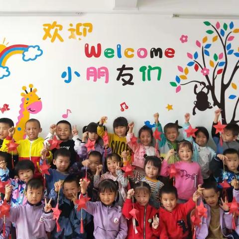 国庆、中秋双节假期温馨提示