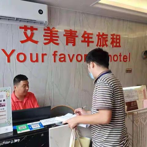 美兰区旅文局8月2日生活垃圾分类工作日报