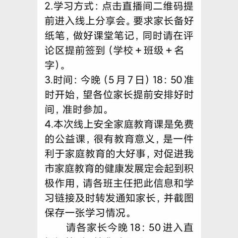 润心细无声——韶山学校五月心理健康节剪影