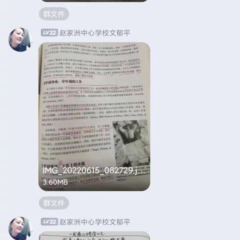 名师工作室的读书活动之二集