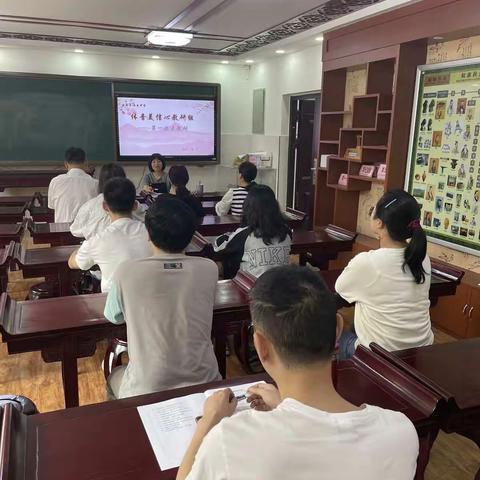 【新优质学校成长计划·向上西电】“教研活动促启航”——西安市西电中学体音美信心组第一次大教研