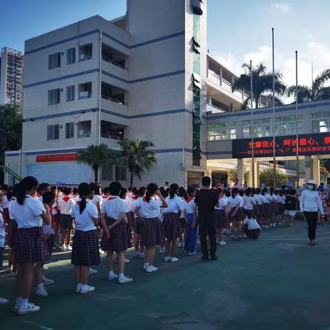 450余名学生花样玩转“六一”禁毒游园会 齐为禁毒代言