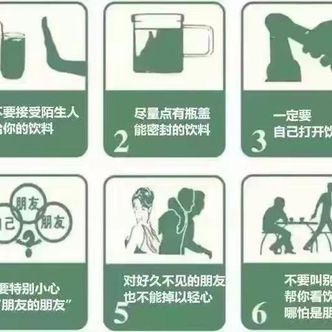 警惕“听话水”“犀牛液”“减肥药”第三代新型毒品