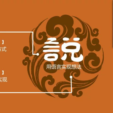 每日一字百字第一篇