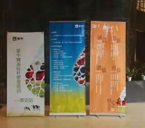 生产制造系统 《标杆管理》泰安站