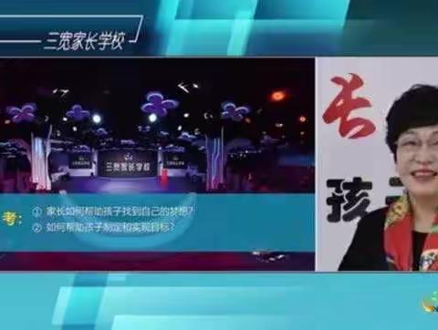 2022级13班【三宽教育】如何引导孩子们戒掉网瘾