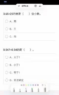 10月20日数学练习答疑