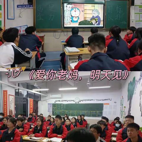活动润人心，凝心筑班魂—青屏高中高一年级12月份第二周简报