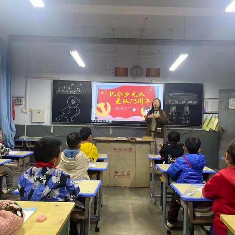 喜迎二十大，争做好队员——常平中心校常平小学少先队建队日系列活动