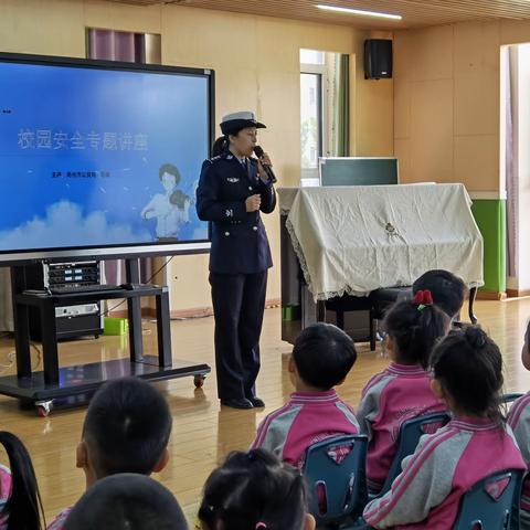 交警阿姨进校园  趣味课堂学安全——寿光世纪幼儿园（凤华园）安全知识进园活动