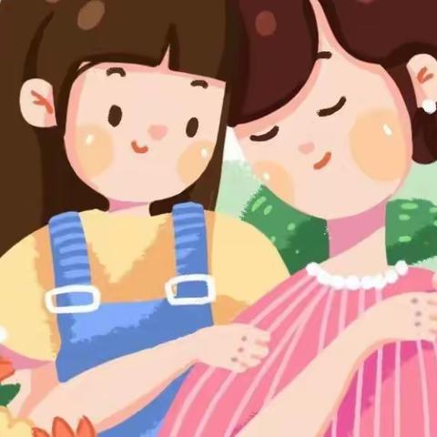爱你，不止这一天——凤华幼儿园母亲节系列活动