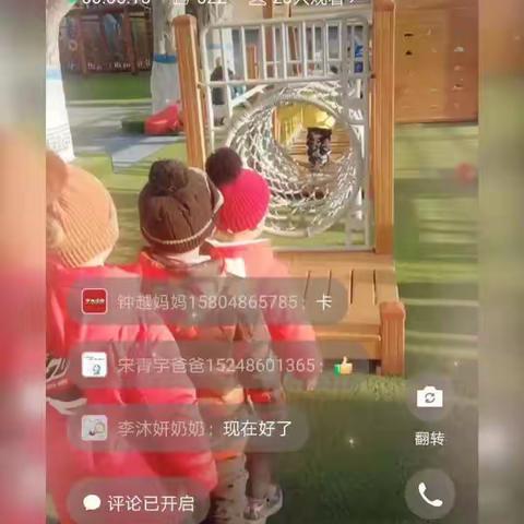 安吉游戏--点亮童年----旗直属第一幼儿园