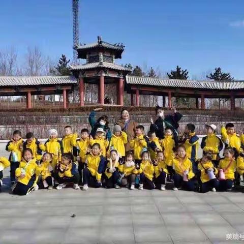 【旗直一幼】大六班“幼小衔接”我们在行动———学前教育宣传月活动