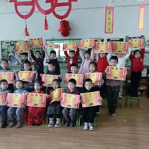 喜辞旧岁，笑迎新春——旗直一幼大六班庆元旦迎新年活动