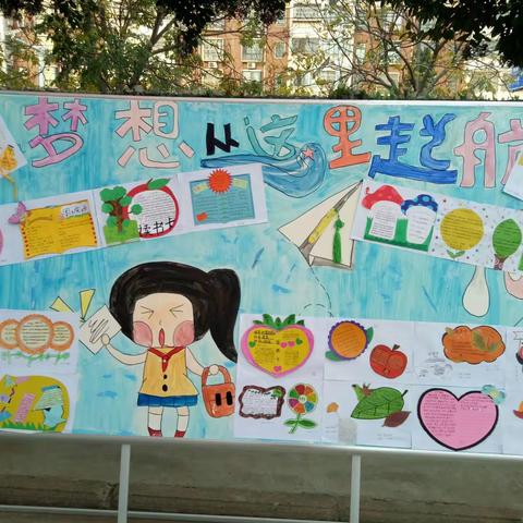 书香溢校园，阅读共成长