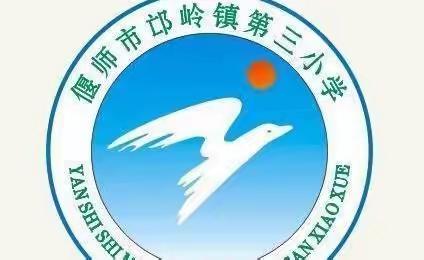 阅读是最好的自我修行——丁门口小学寒假教师读书活动