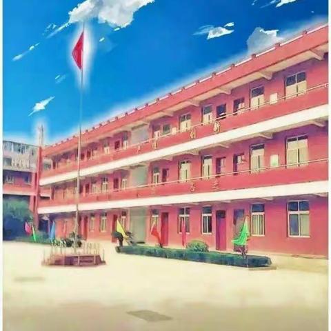 和而不同，各美其美！和而谐同，美美与共！