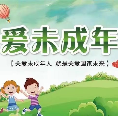 送法进校园，拒绝校园欺凌｜四会贞山街道中心小学开展法治教育活动