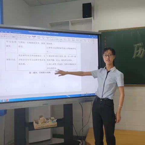 【圣卓科研】抱真唯守墨，求用每虚心——历史学科2020年高考题研究达标验收答辩论坛