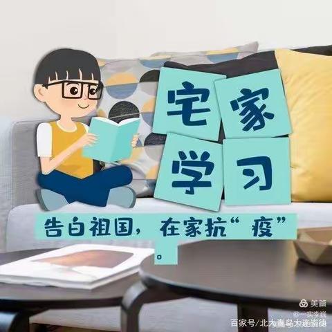 明德小学五一假期安全提醒～致家长一封信