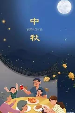 湖口县舜德学校2022年中秋节放假通知