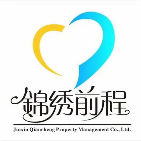 2020，众志成城  同舟共济