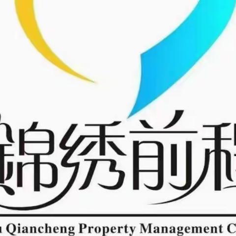 山止川行  穆如清风