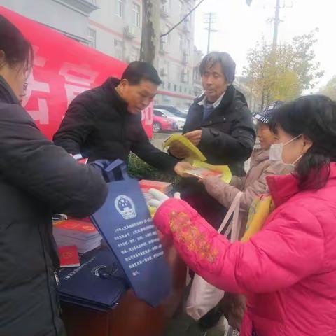 弘扬宪法精神，建设平安长安