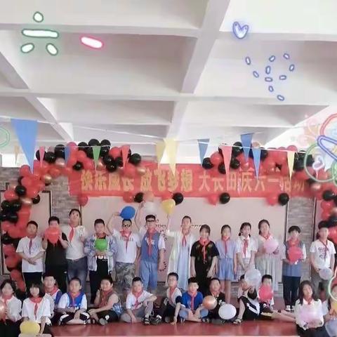 感恩遇见 逐梦远航 __大长田中心校六年级毕业季