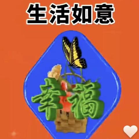 一年一度的情人节到了，祝有情人终成眷属，祝大家节日快乐！