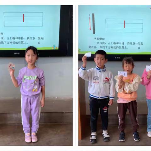 我爱学拼音之裕华道第一小学一年级1班学习拼音篇