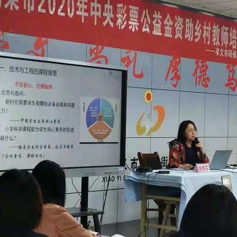 学习简报---科学四组