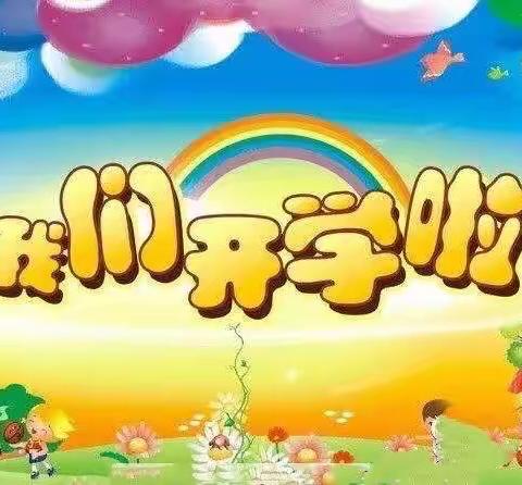 银河之星幼儿园2022春季招生开始啦🌈🌈✨✨