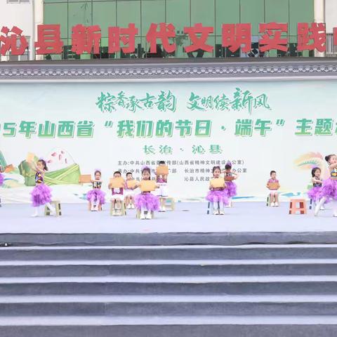 【沁县融媒】“我们的节日·端午”：民俗幻彩·端阳踏歌 | 群众端出端午文化大餐