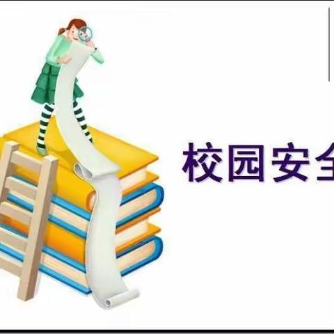 省公安厅带队联合政法委莅临我校检查疫情防控工作和校园安全工作