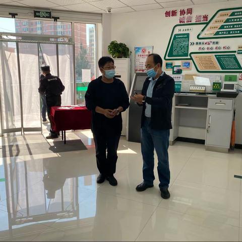 普服网点监控及全市信息类设备联合检查