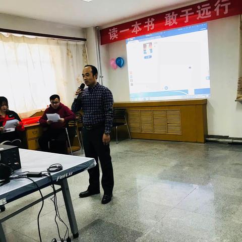 读一本书，敢于远行，不畏将来-暨渠道平台部第二次团建