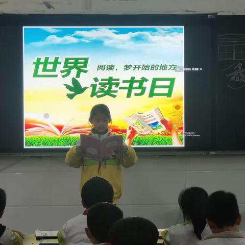 一路书香，幸福人生 ——商丘市梁园民主路第一小学二年级二班读书日活动