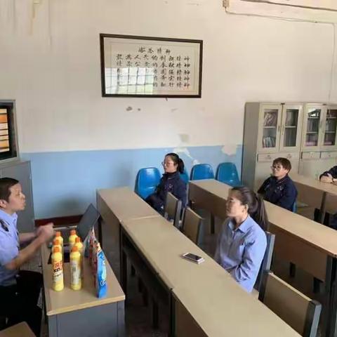 学习知识，保护自己