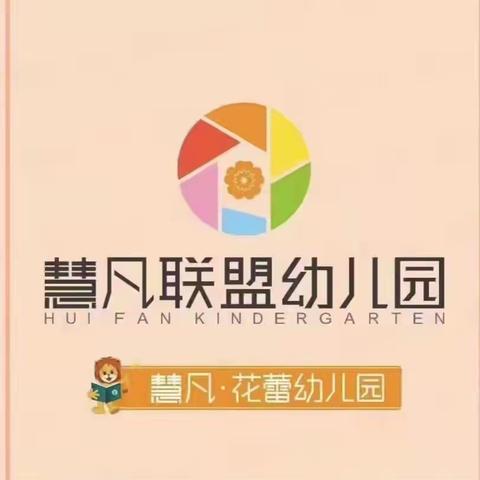 钦北区花蕾幼儿园“农耕趣味嘉年华”幼儿冬季运动会