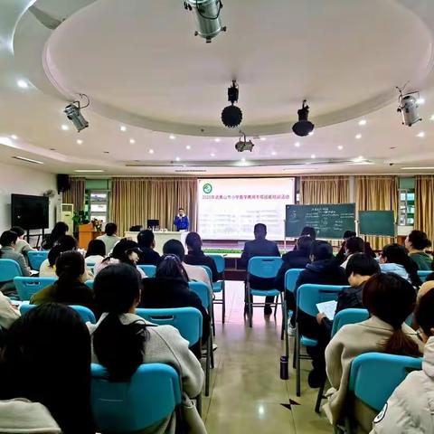 武夷山市小学数学教师专项技能培训——片段教学技能指导