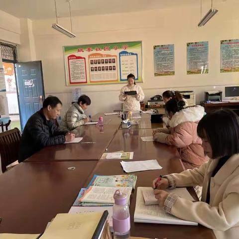 姚寨社区小学班主任经验交流会