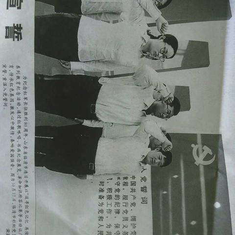 继续加强“两学一做”学习教育党课课件学习