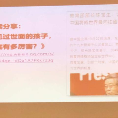 参观学习